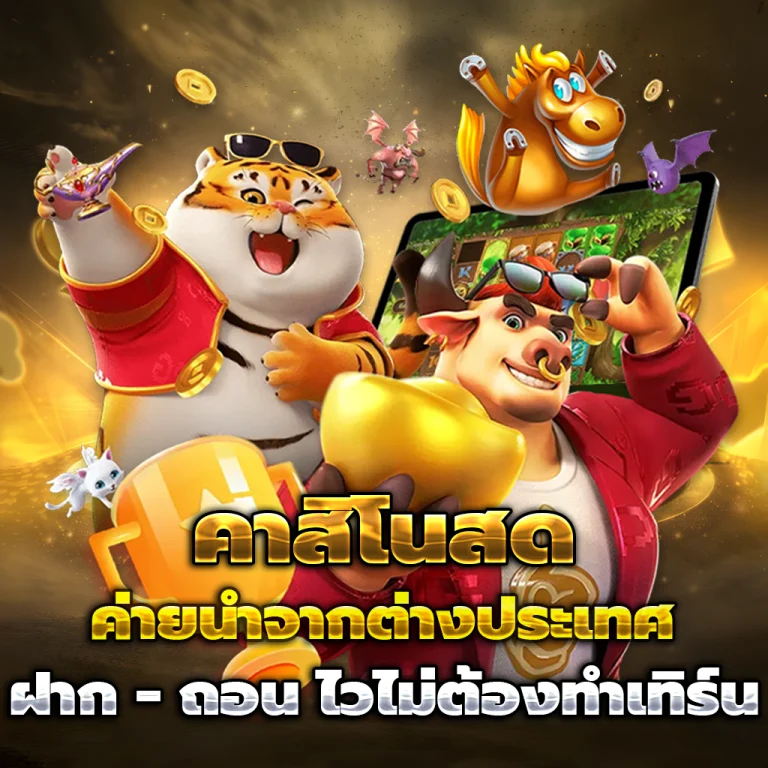 luxu88 เว็บตรง